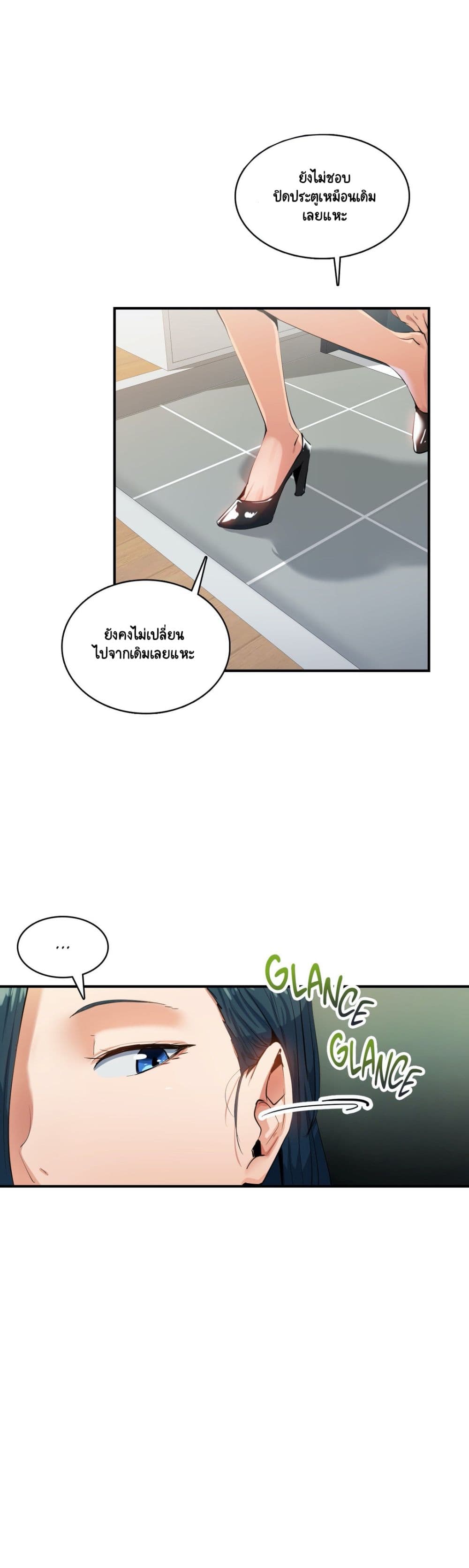 Sensitive Issue page 3