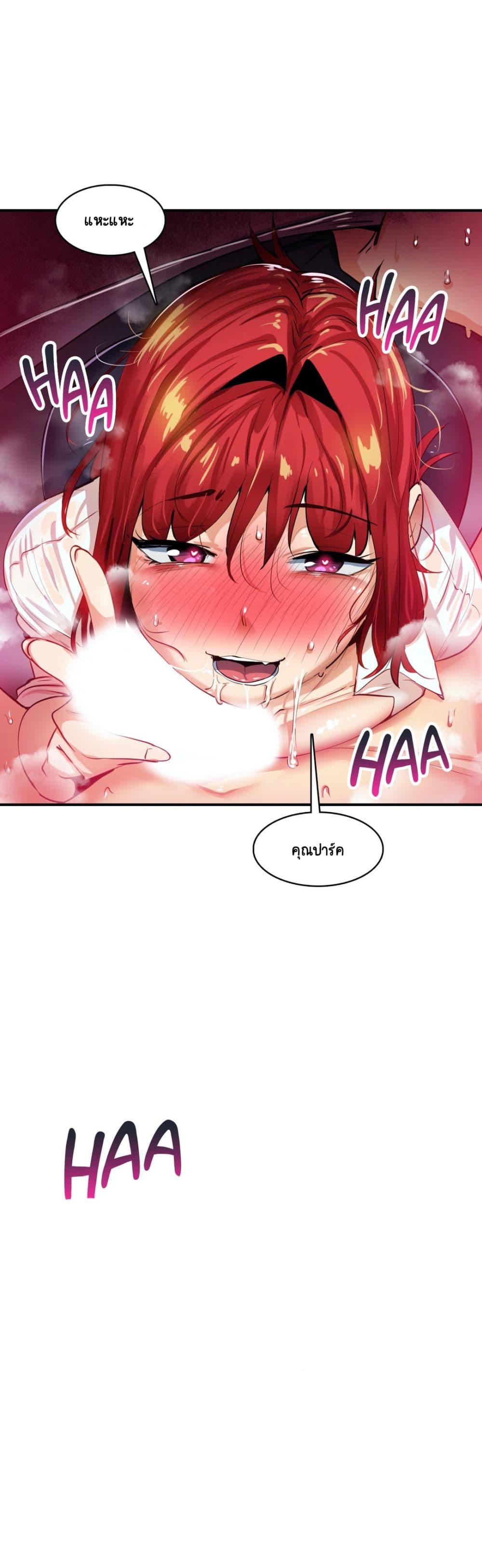 Sensitive Issue page 20