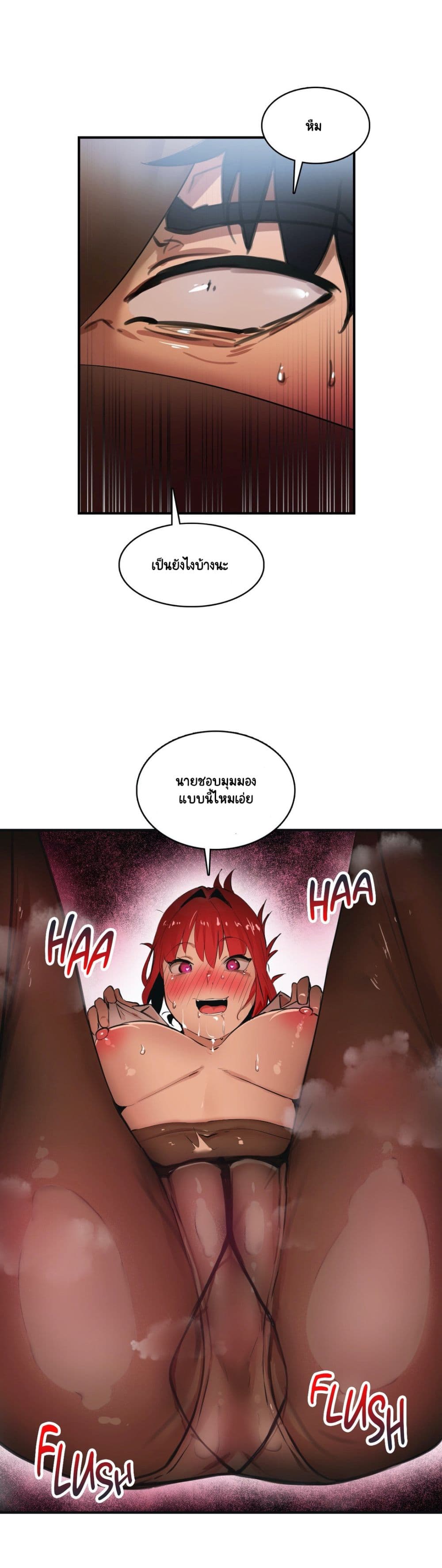 Sensitive Issue page 26