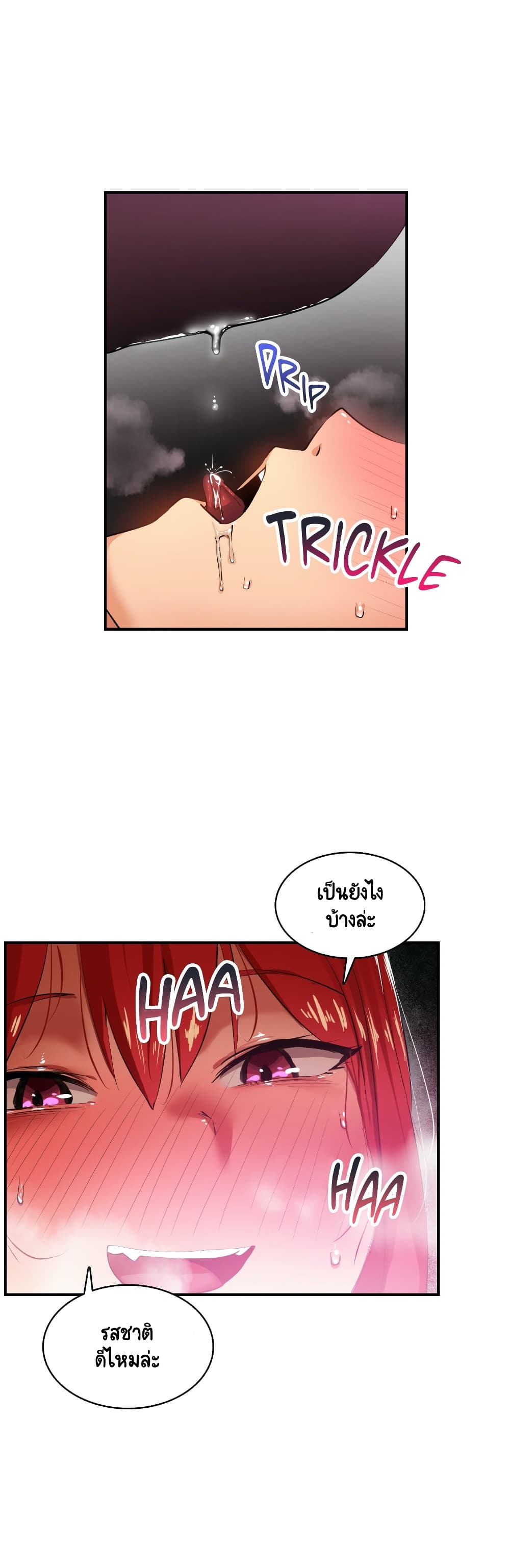 Sensitive Issue page 8