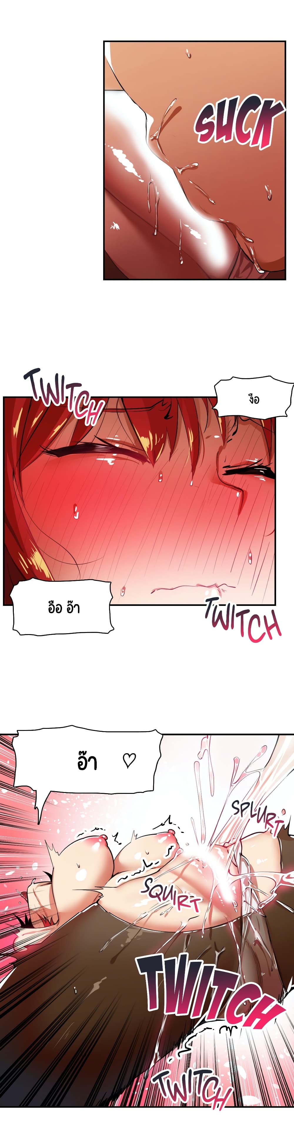 Sensitive Issue page 11