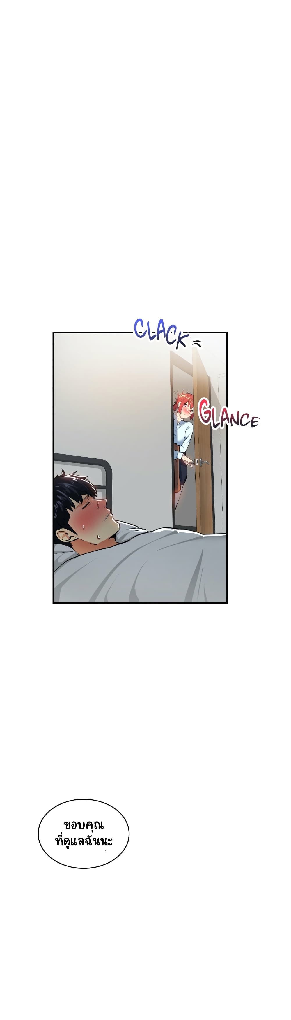 Sensitive Issue page 20