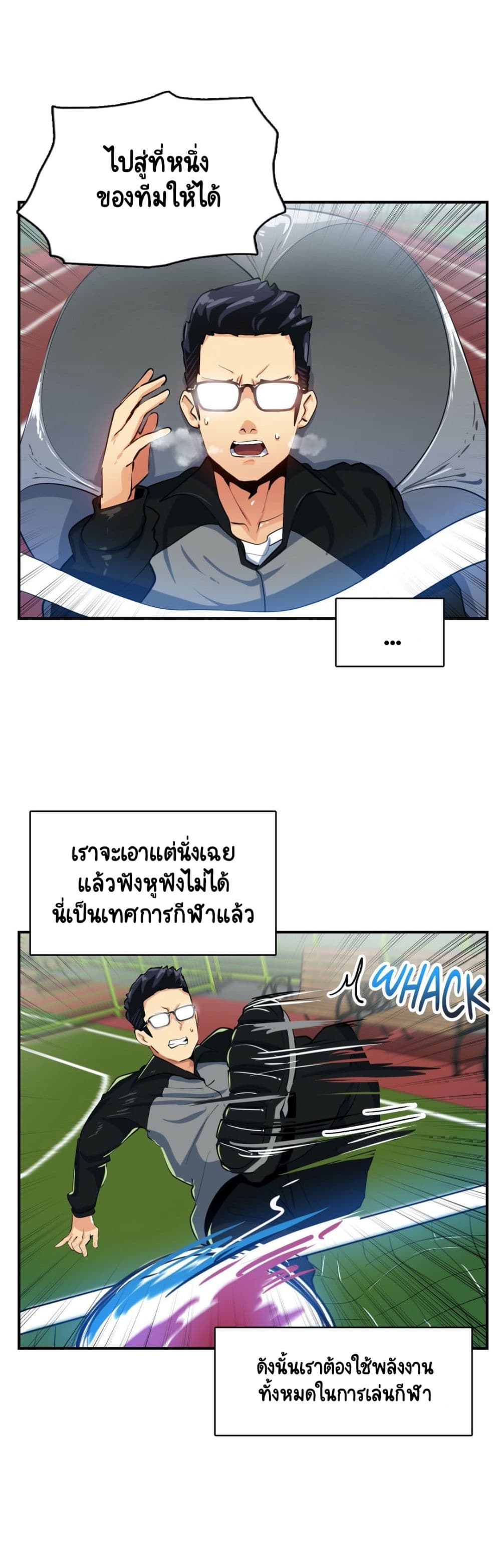 Sensitive Issue page 15