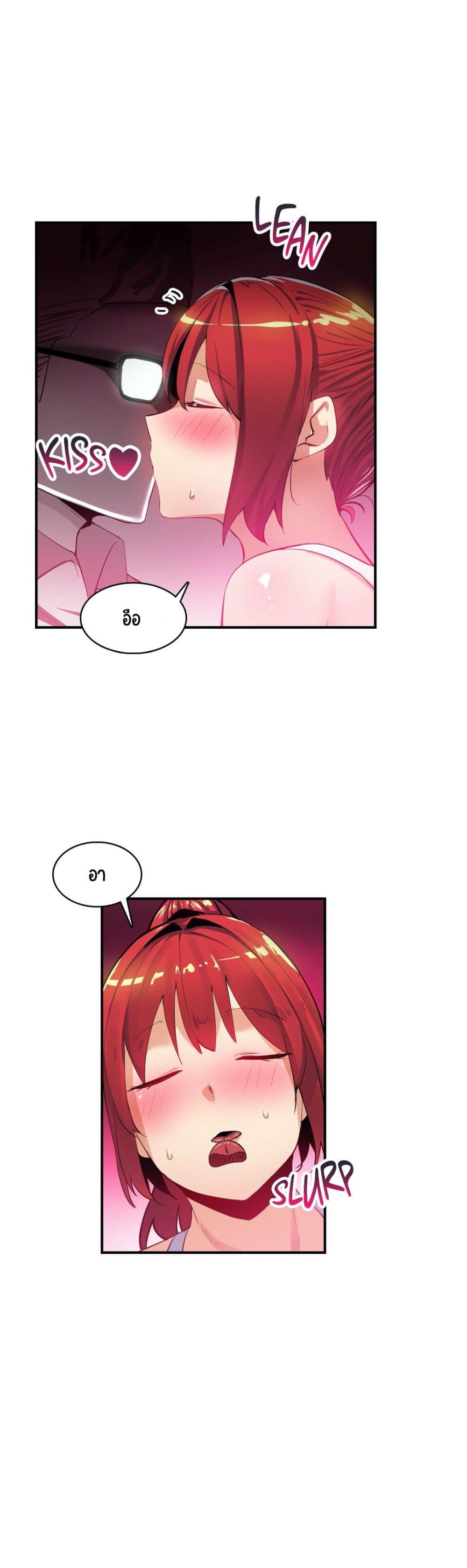 Sensitive Issue page 18