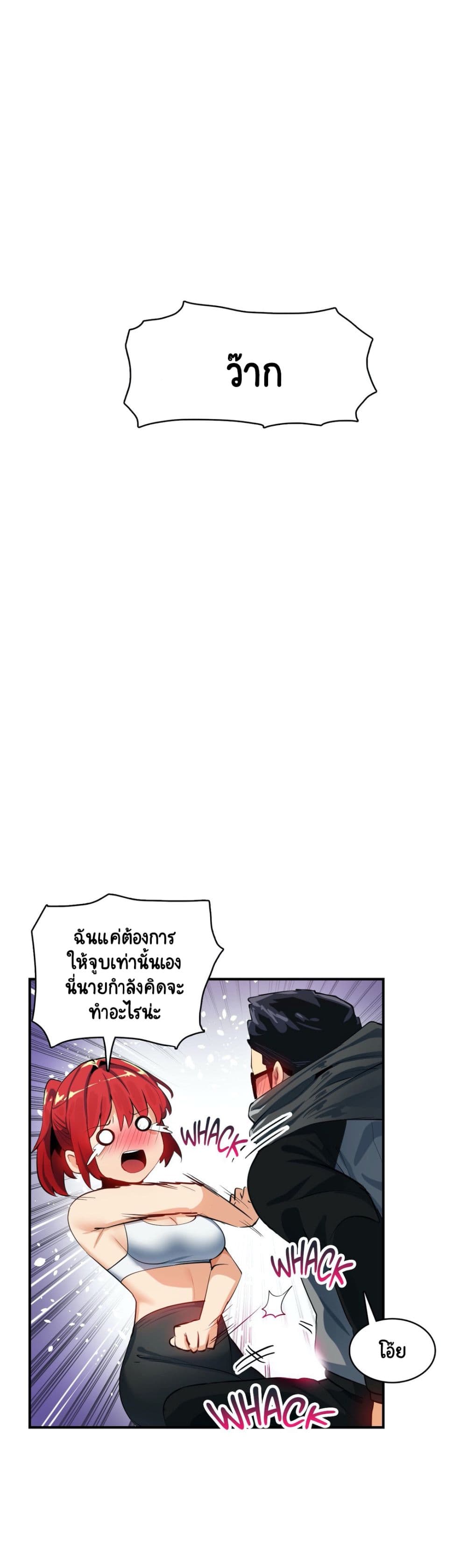 Sensitive Issue page 21
