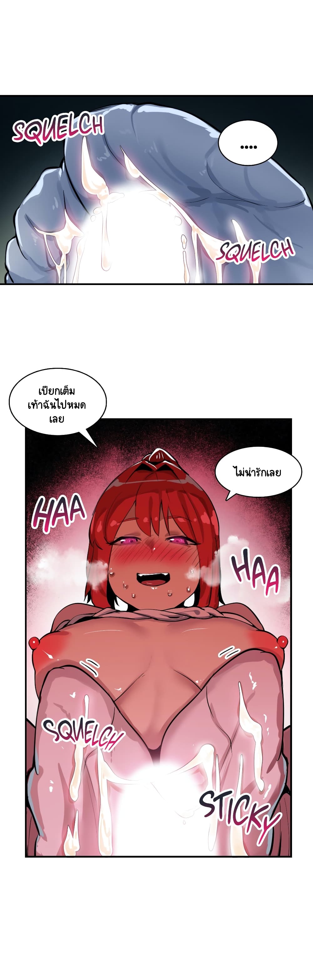 Sensitive Issue page 9
