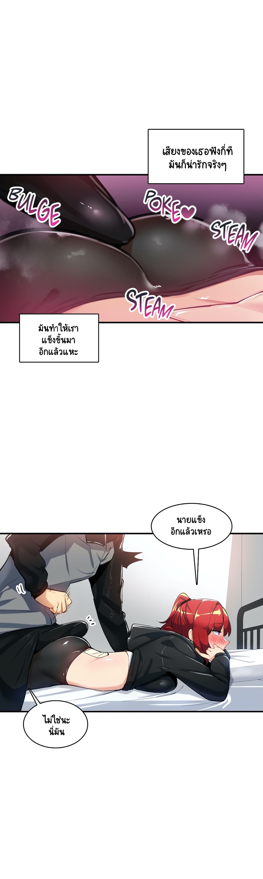 Sensitive Issue page 27