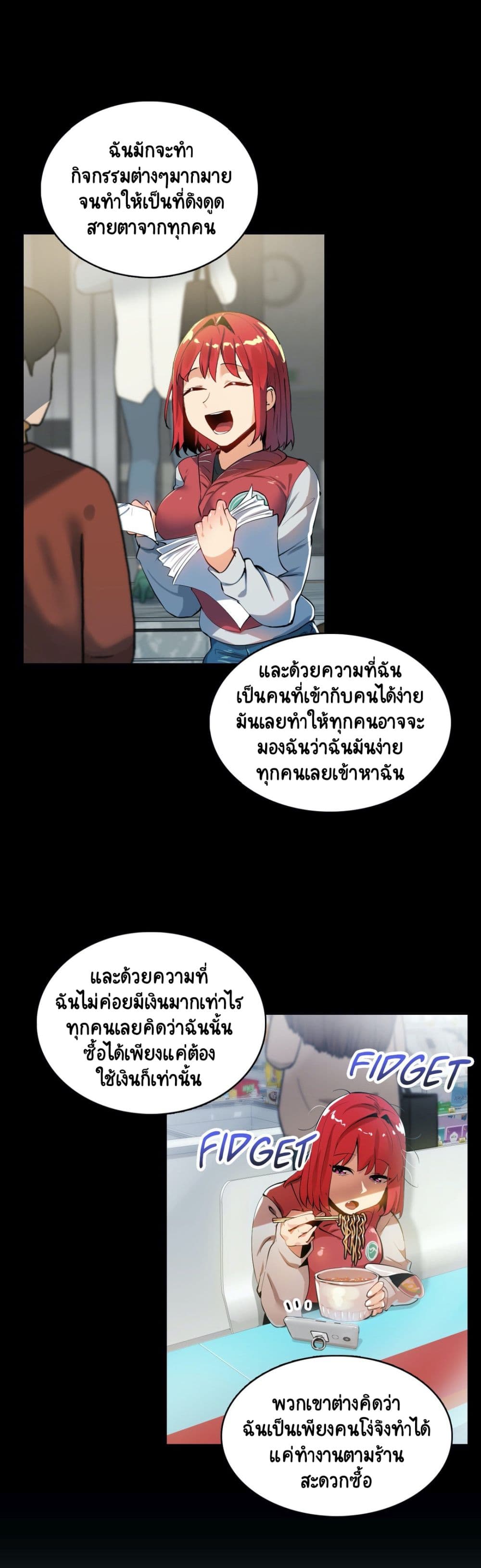 Sensitive Issue page 14