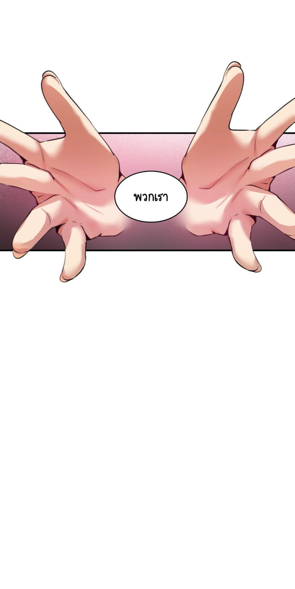 Sensitive Issue page 25