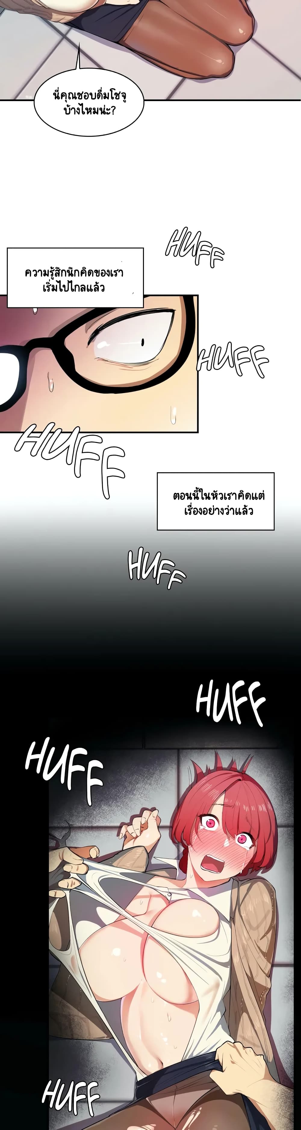 Sensitive Issue page 10