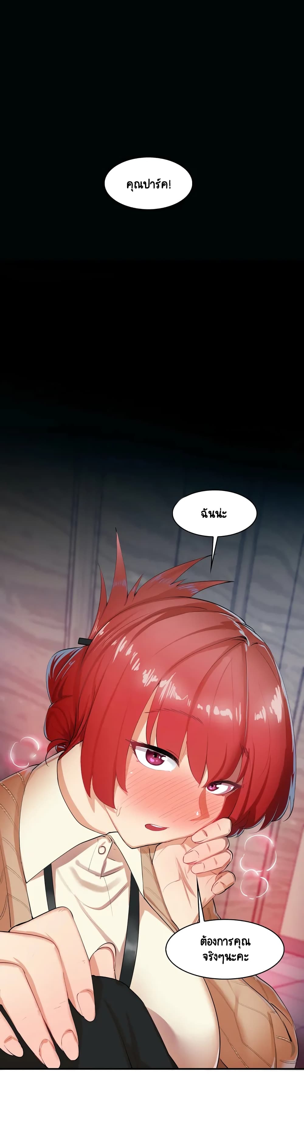 Sensitive Issue page 12