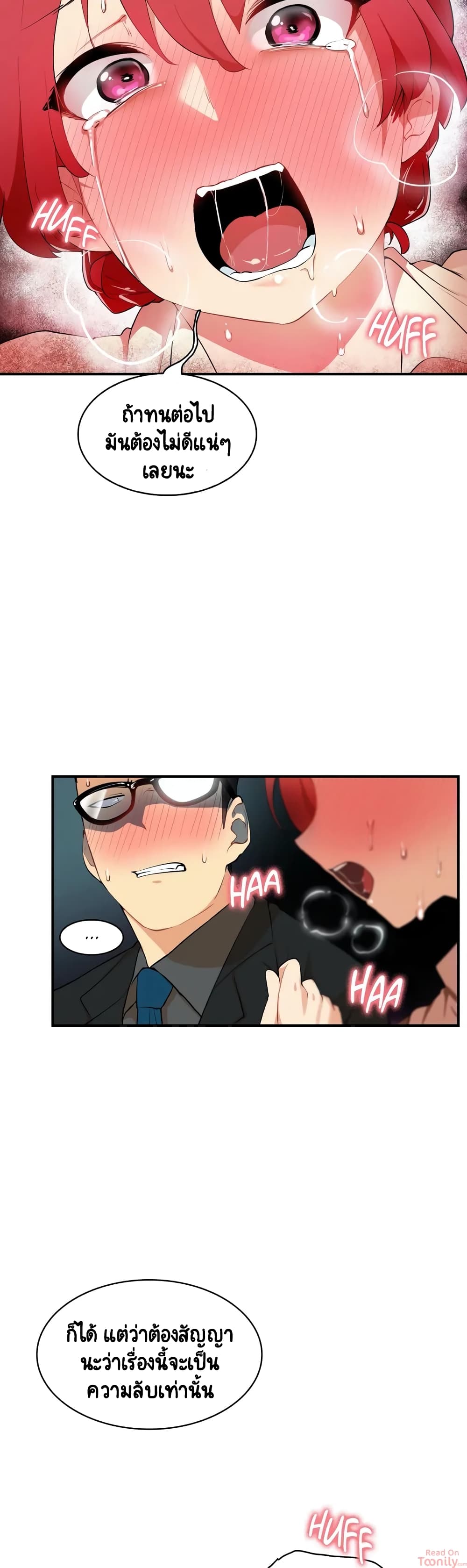 Sensitive Issue page 24