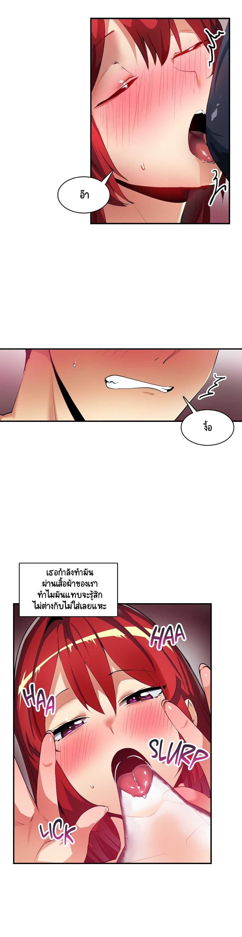 Sensitive Issue page 17