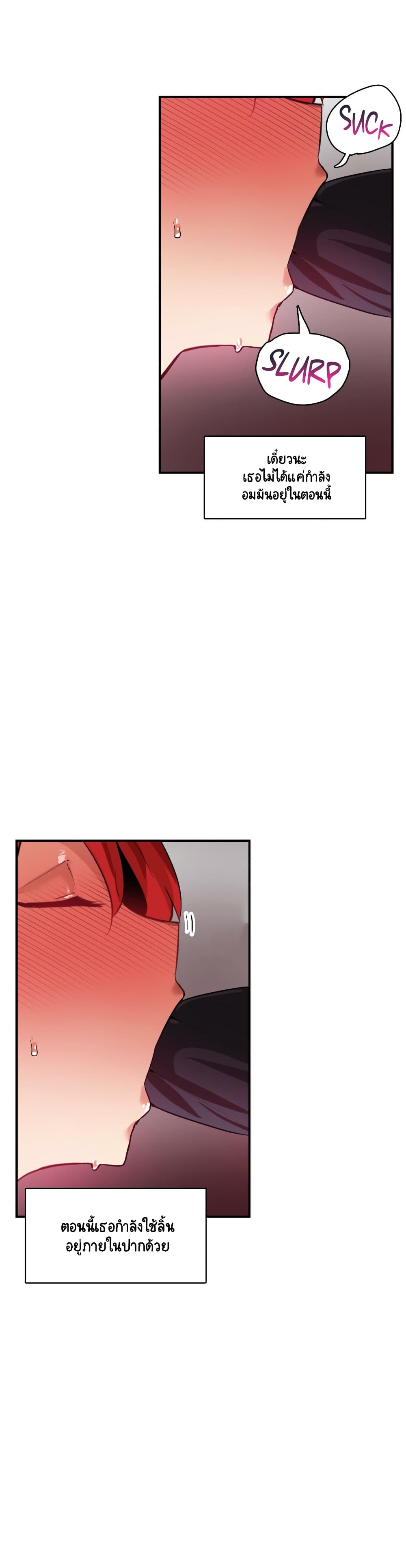 Sensitive Issue page 18