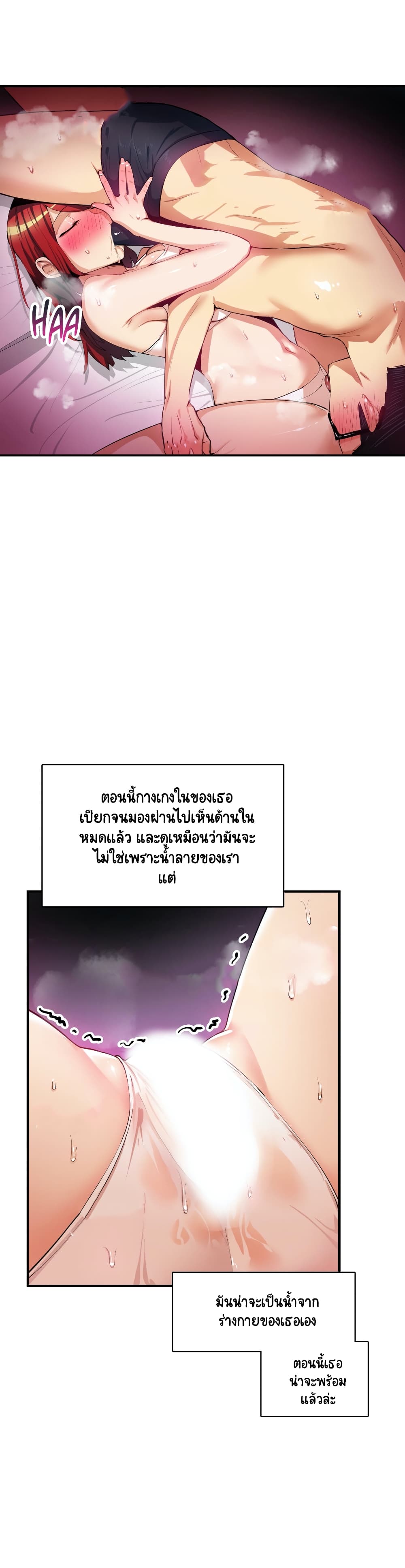 Sensitive Issue page 20