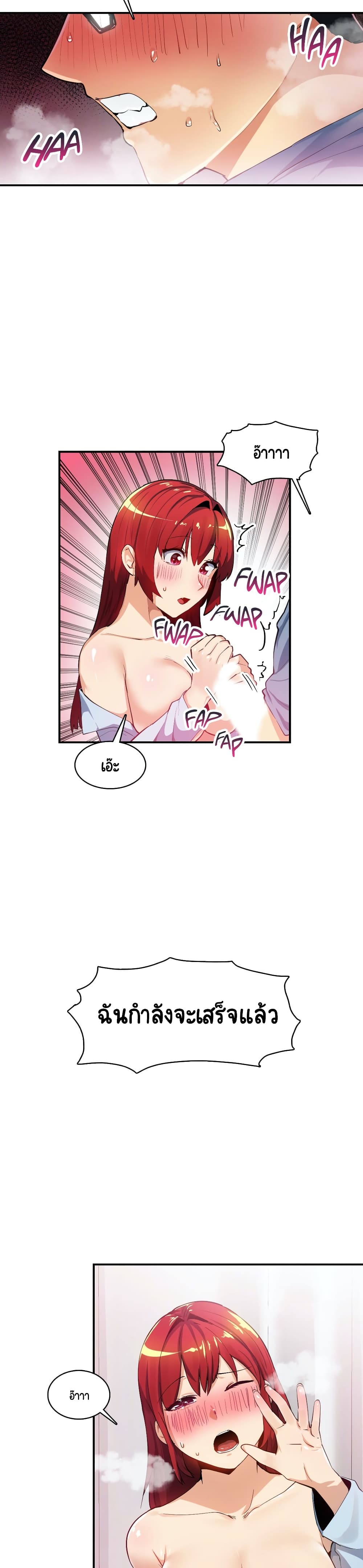 Sensitive Issue page 14