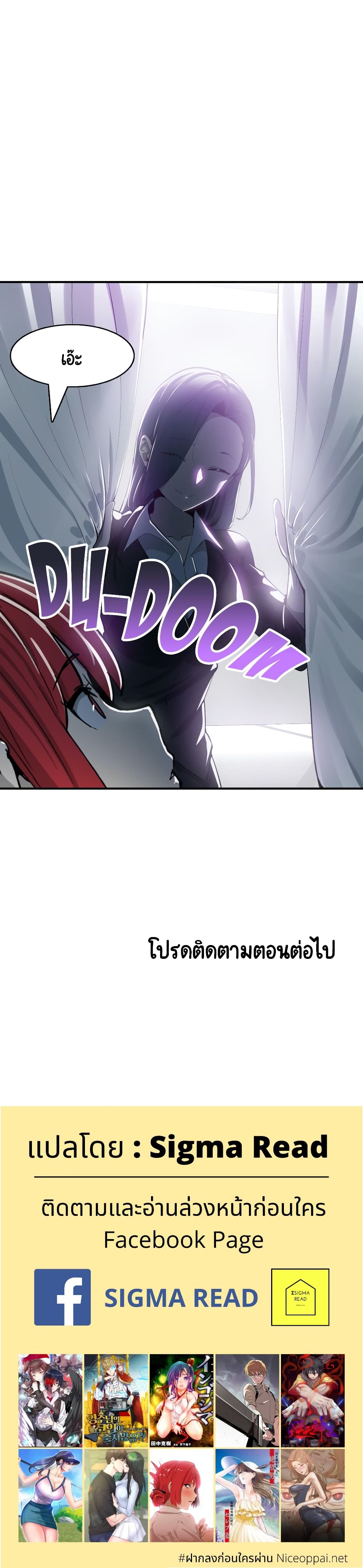 Sensitive Issue page 20