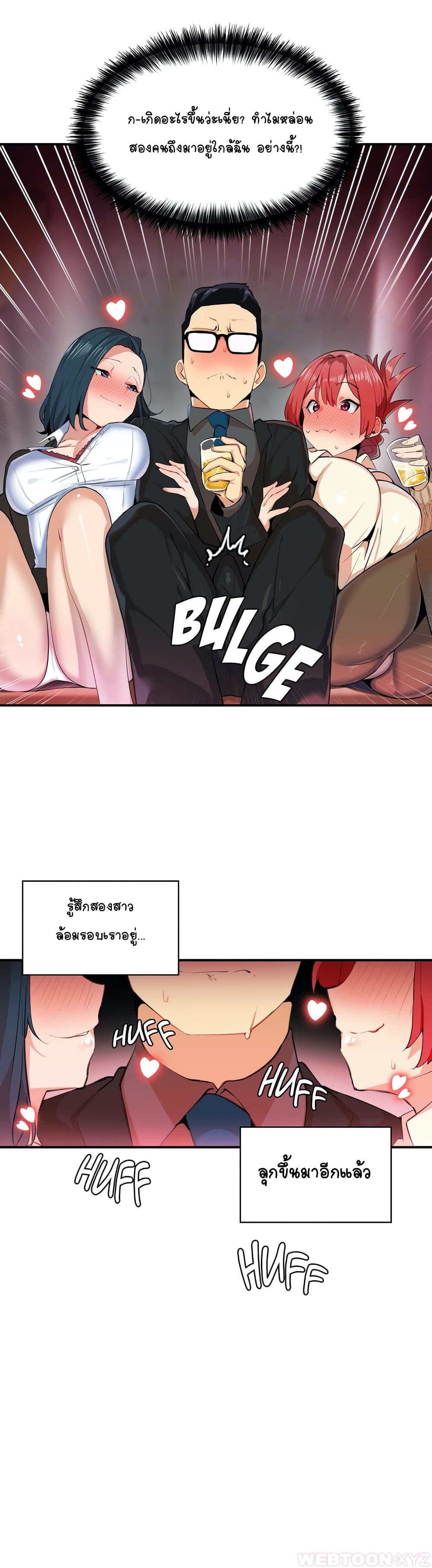 Sensitive Issue page 22