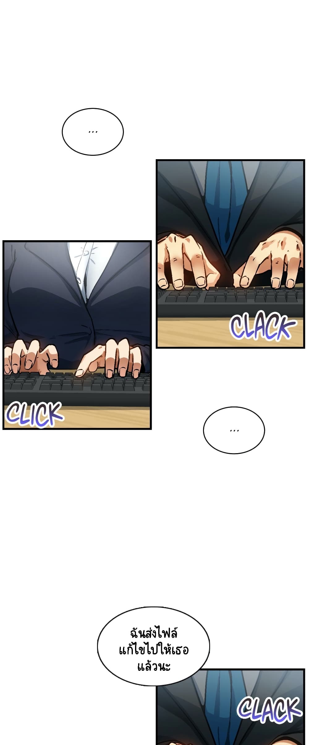 Sensitive Issue page 1