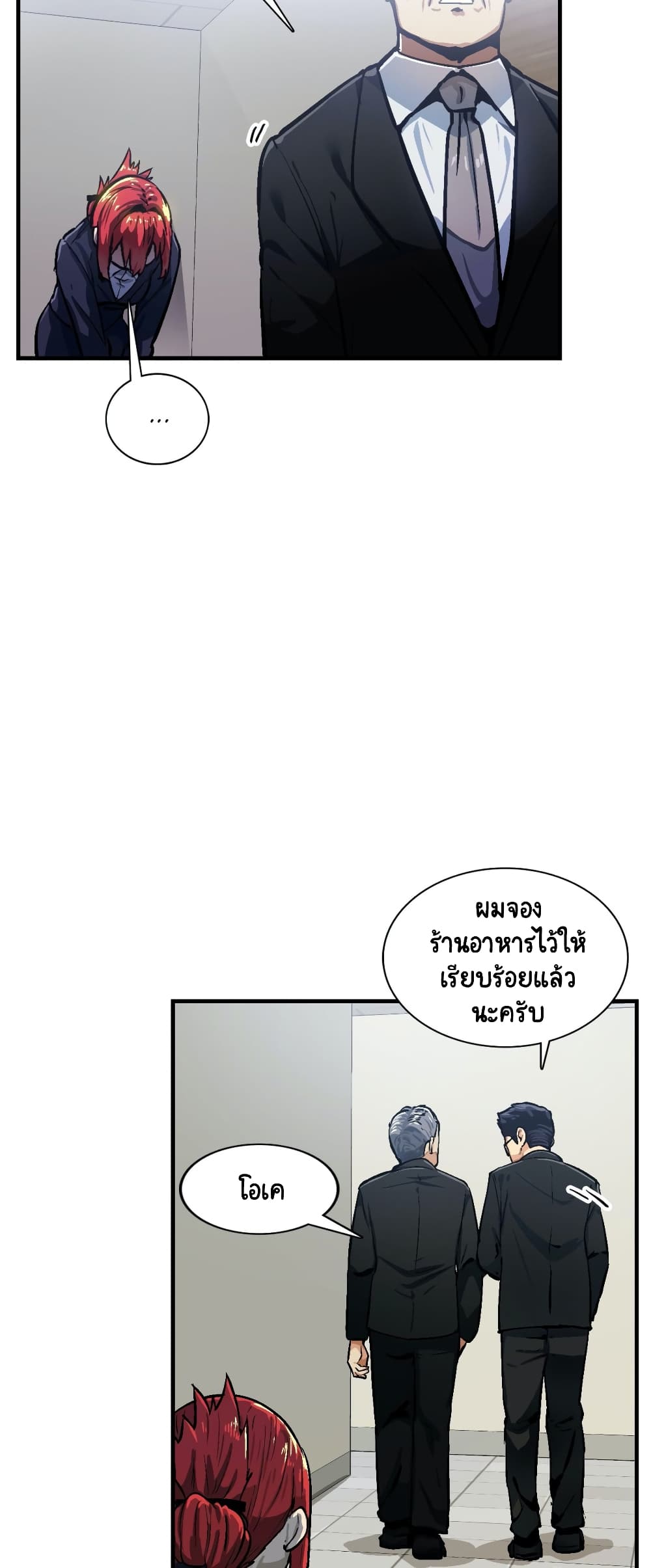 Sensitive Issue page 15