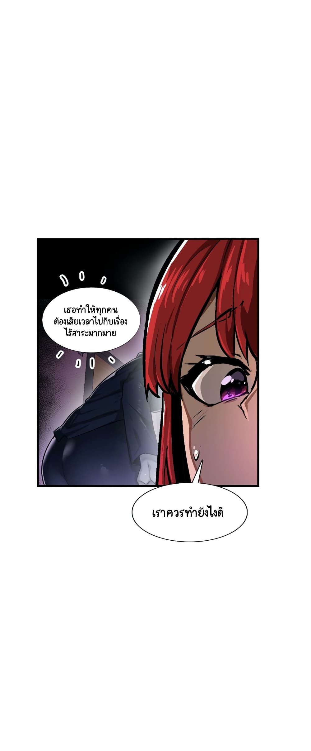 Sensitive Issue page 19