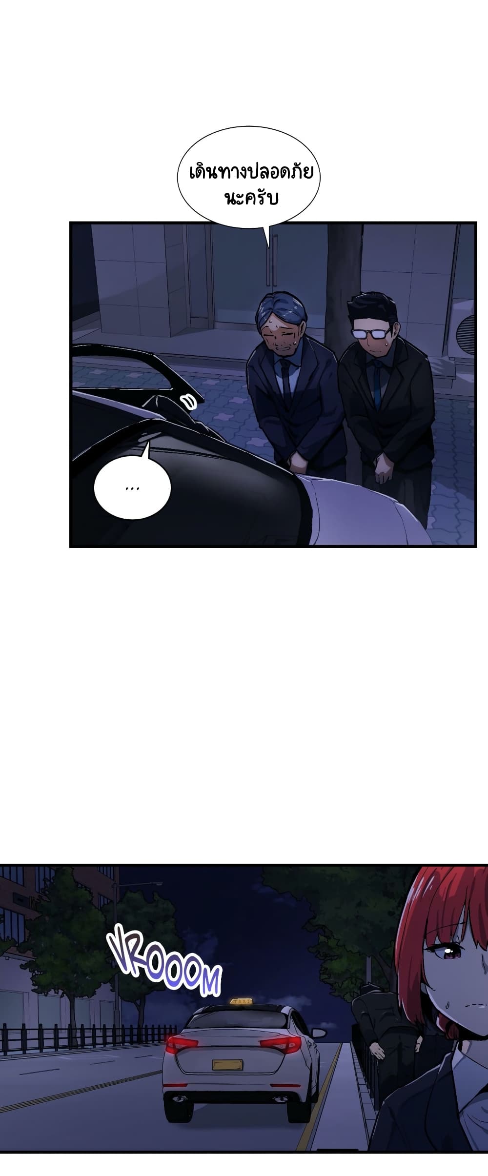 Sensitive Issue page 22
