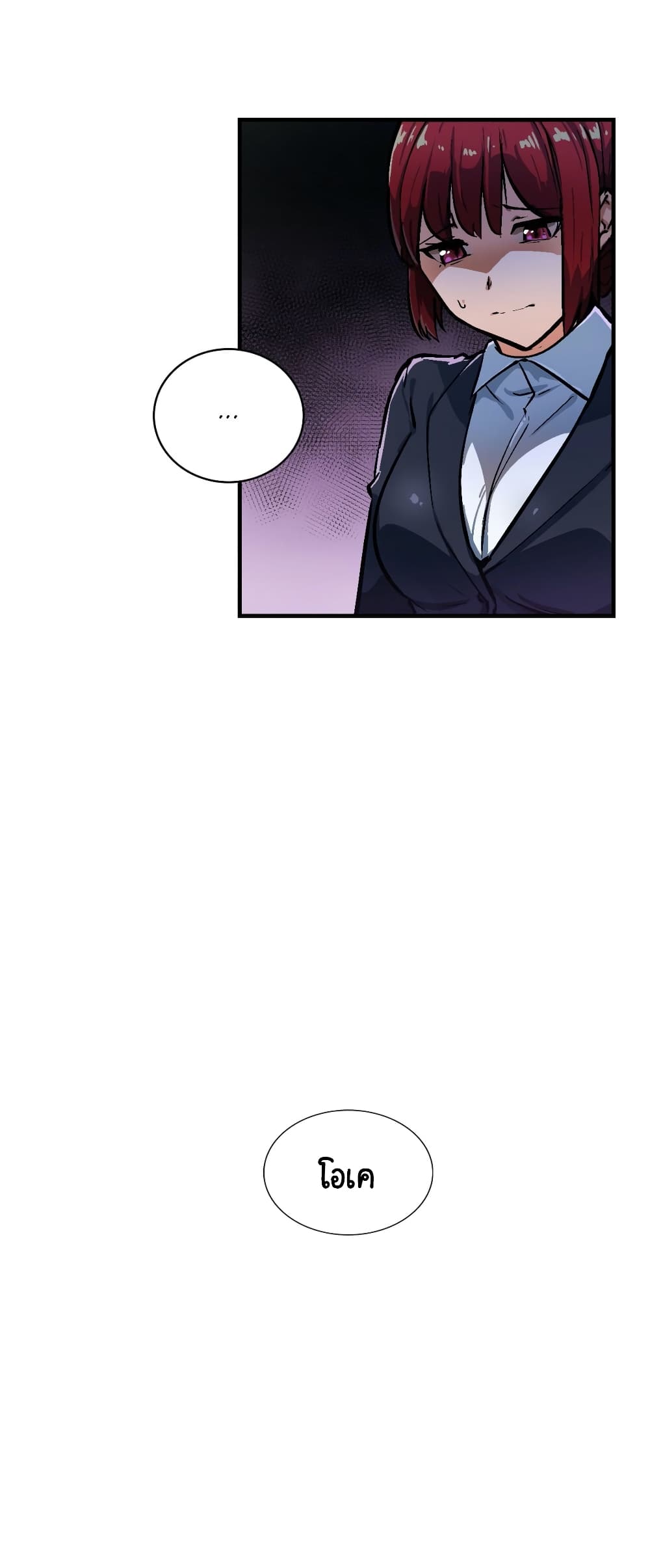 Sensitive Issue page 28