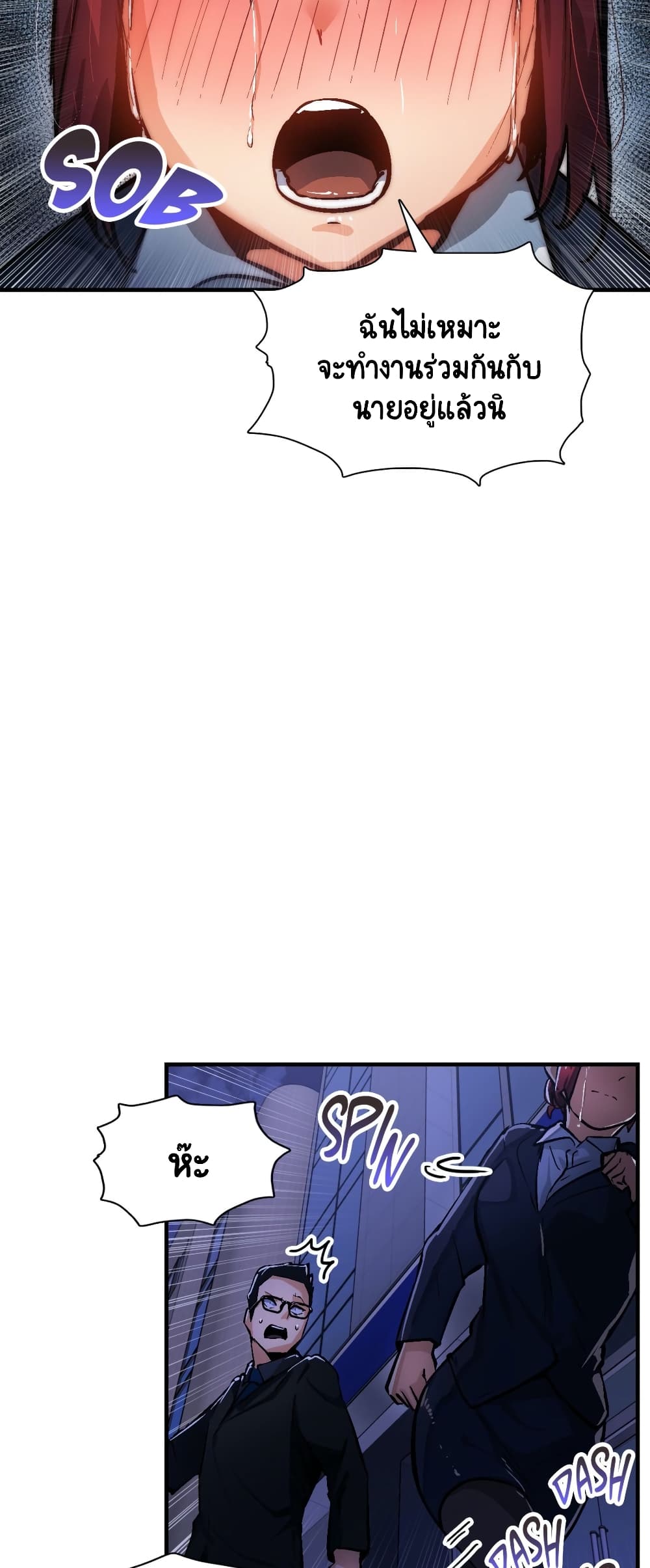 Sensitive Issue page 31