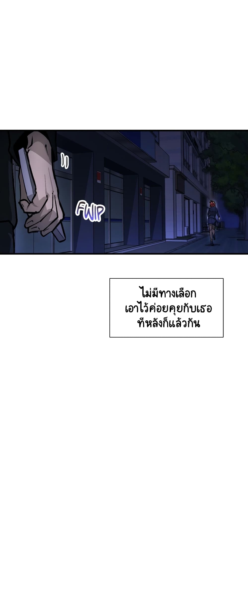 Sensitive Issue page 33