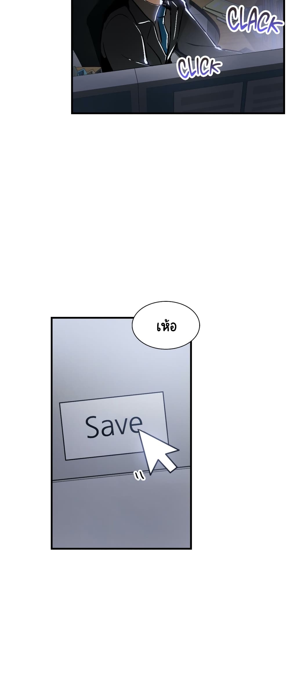 Sensitive Issue page 35