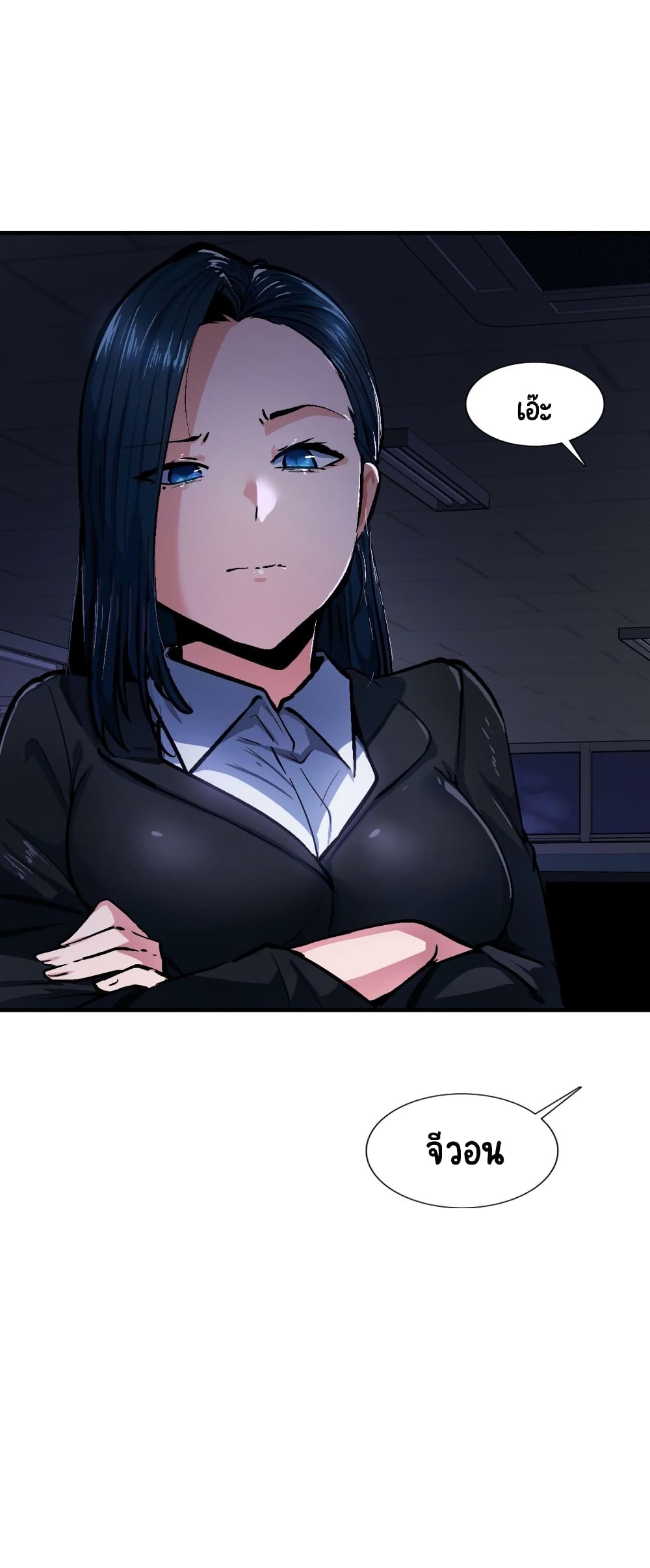 Sensitive Issue page 39
