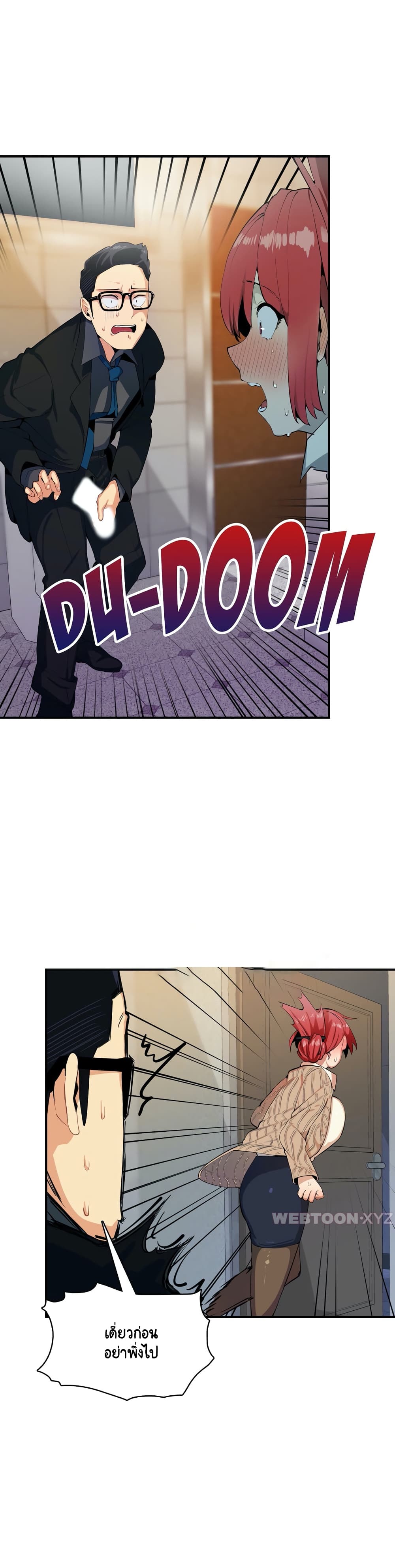 Sensitive Issue page 3
