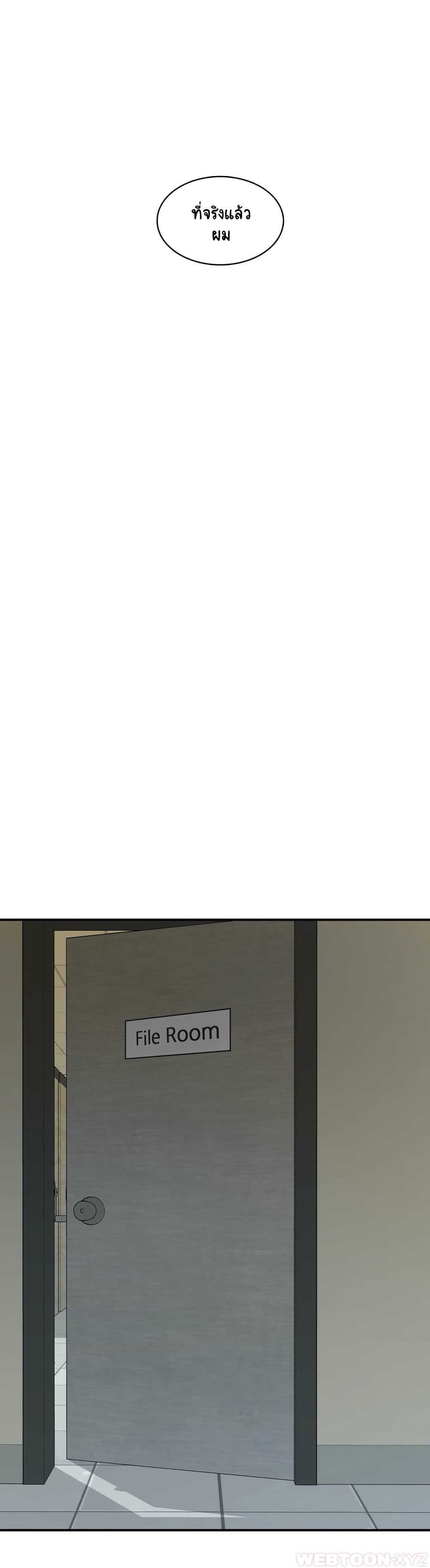 Sensitive Issue page 18