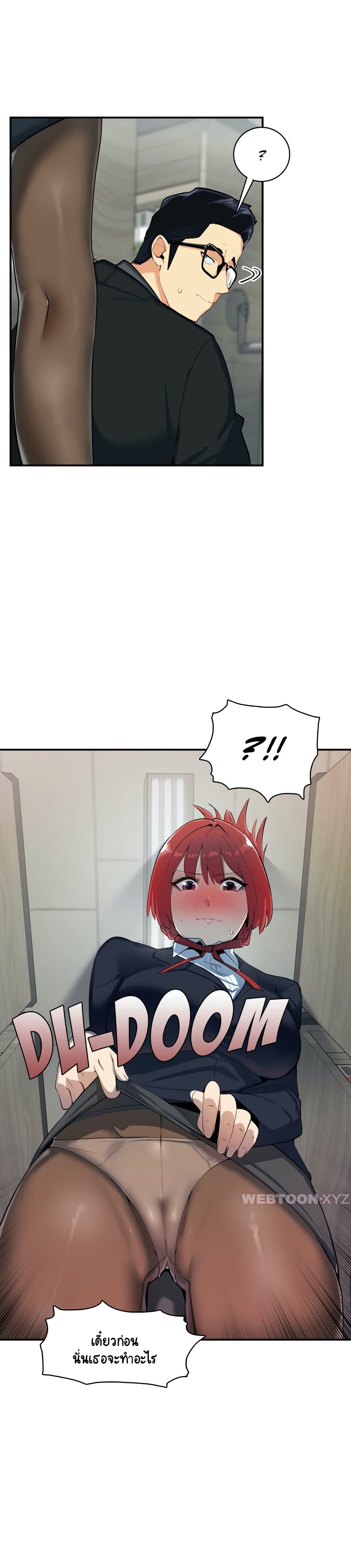 Sensitive Issue page 22