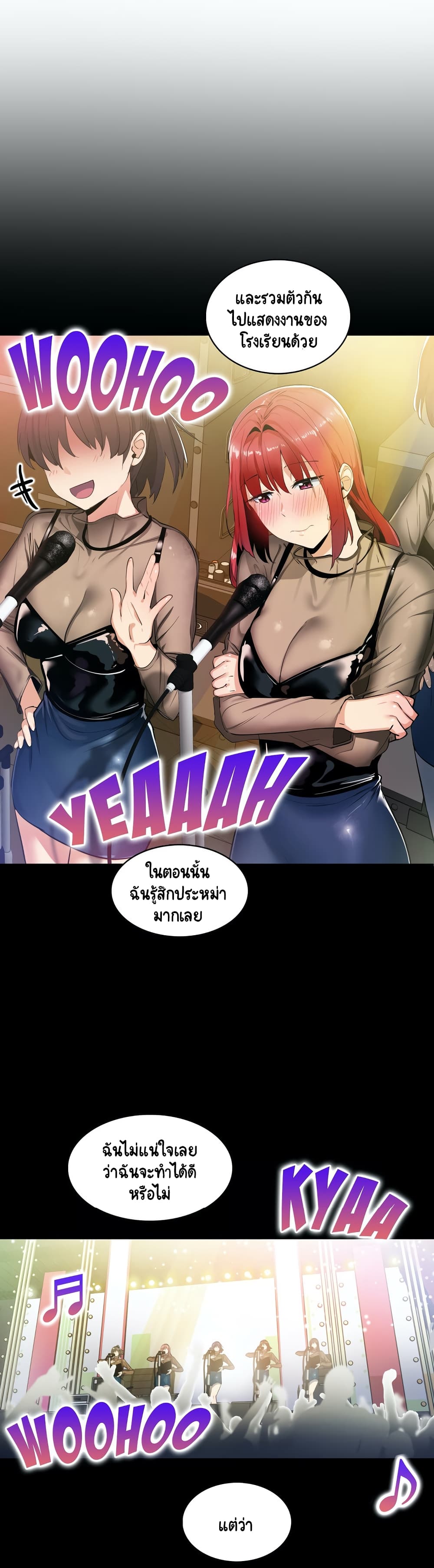 Sensitive Issue page 3