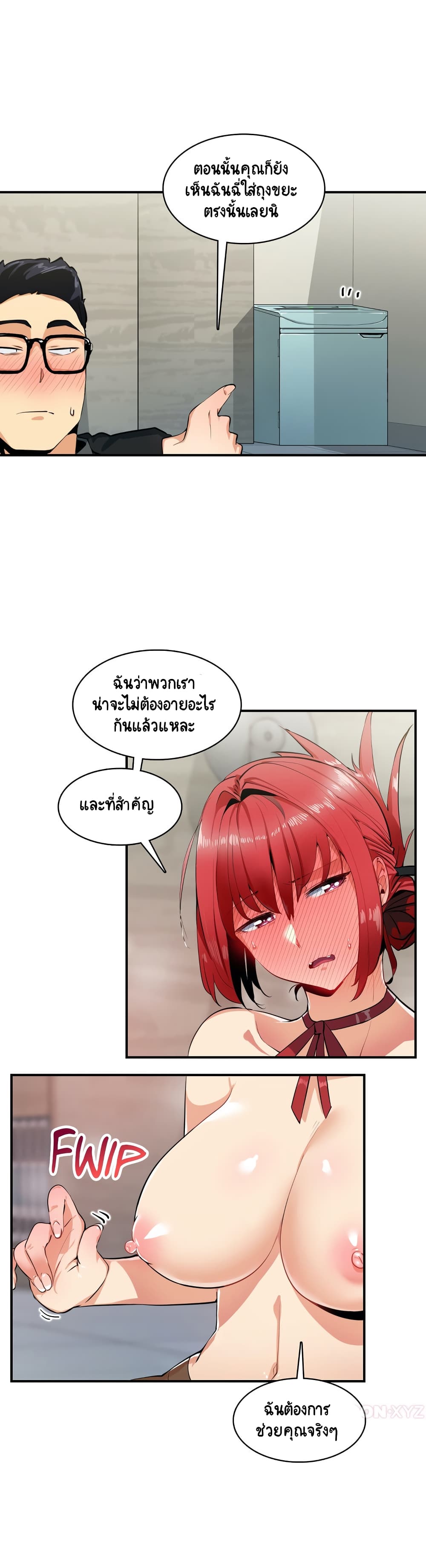 Sensitive Issue page 13