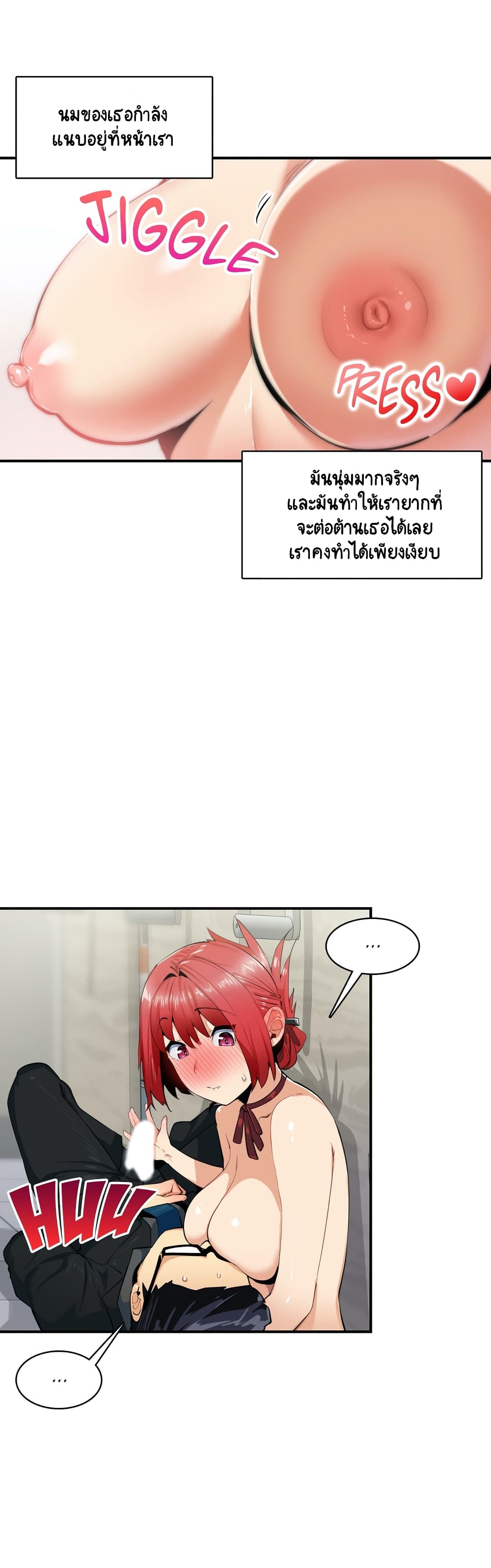 Sensitive Issue page 16