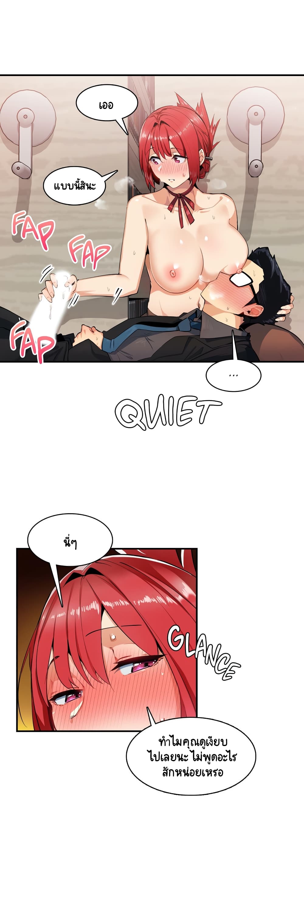 Sensitive Issue page 19