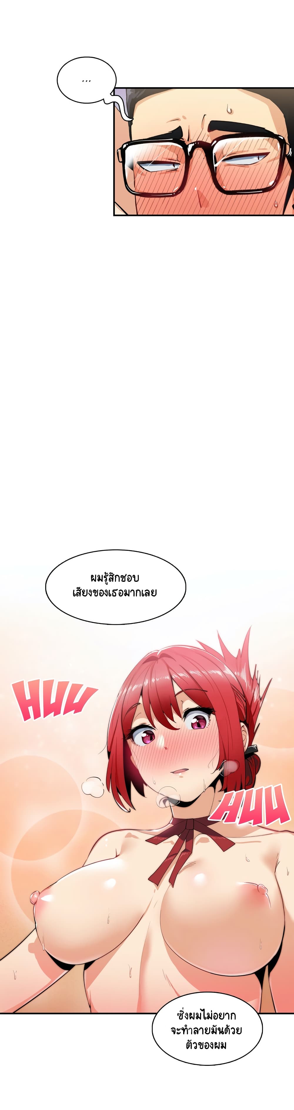 Sensitive Issue page 20