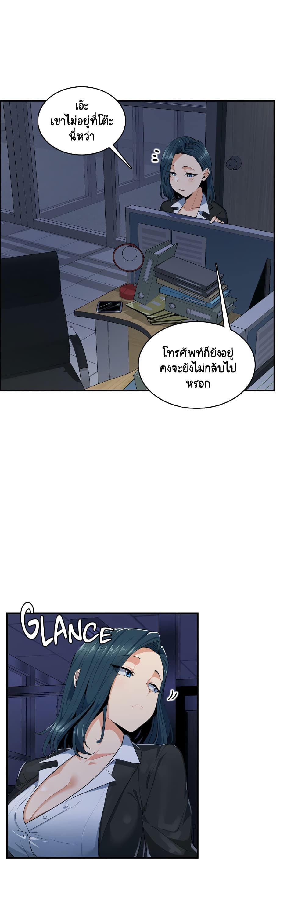 Sensitive Issue page 28