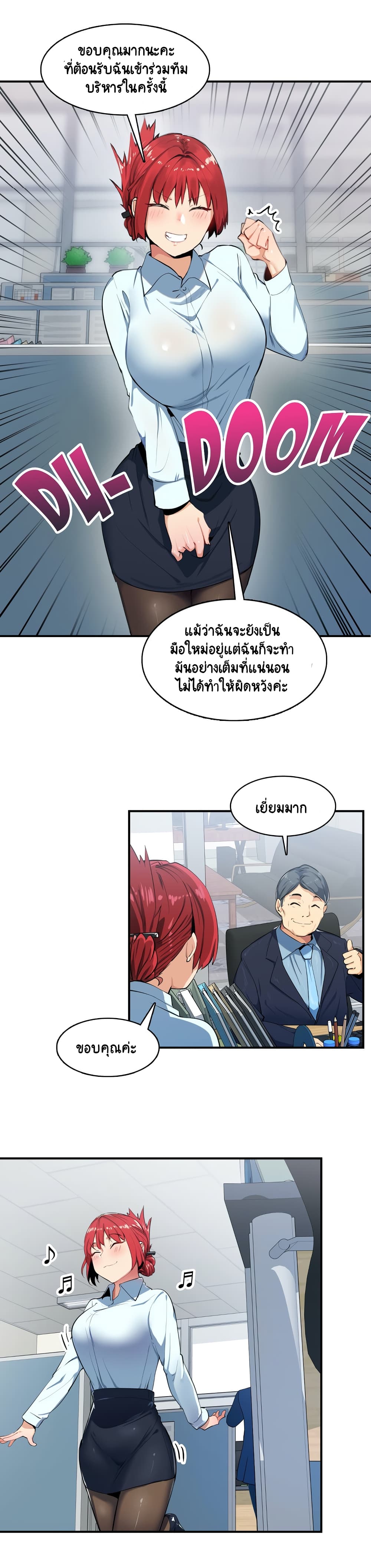 Sensitive Issue page 13