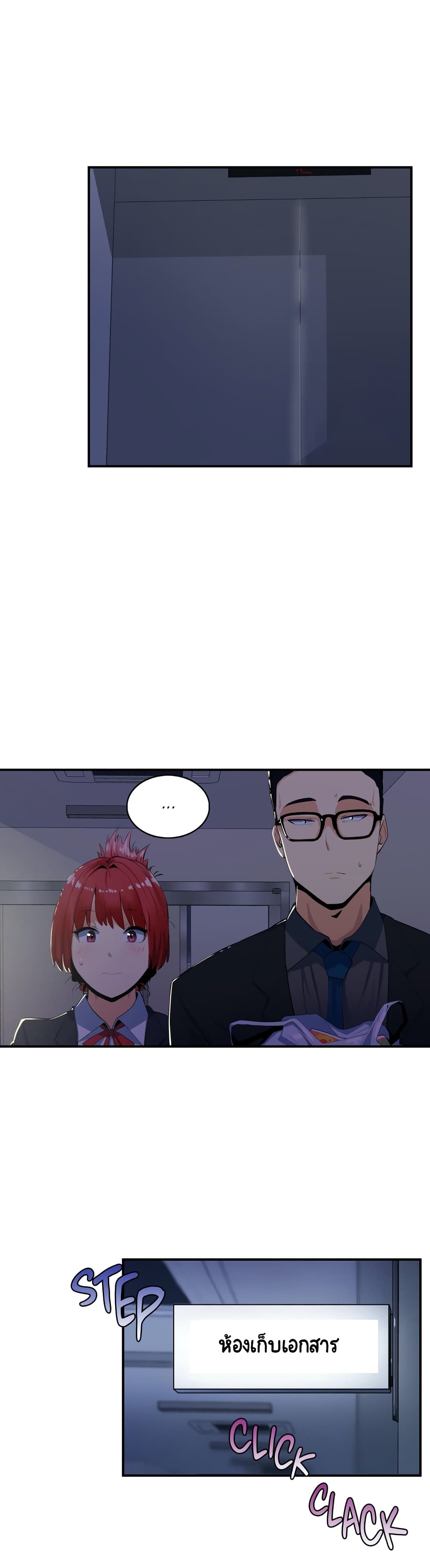 Sensitive Issue page 6