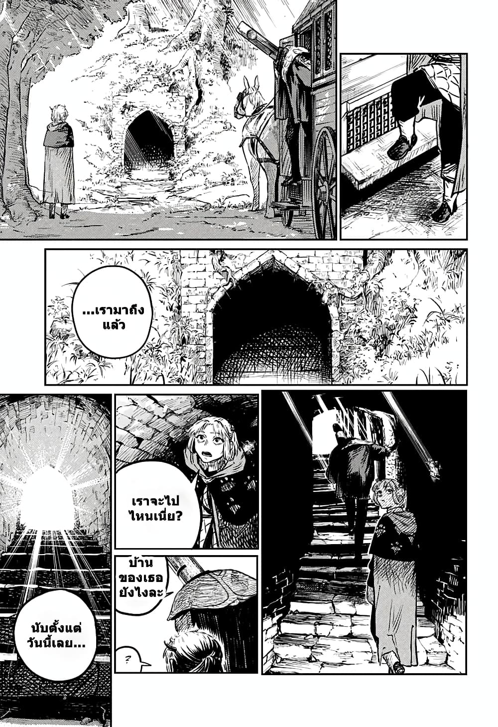 Sensou Kyoushitsu page 4