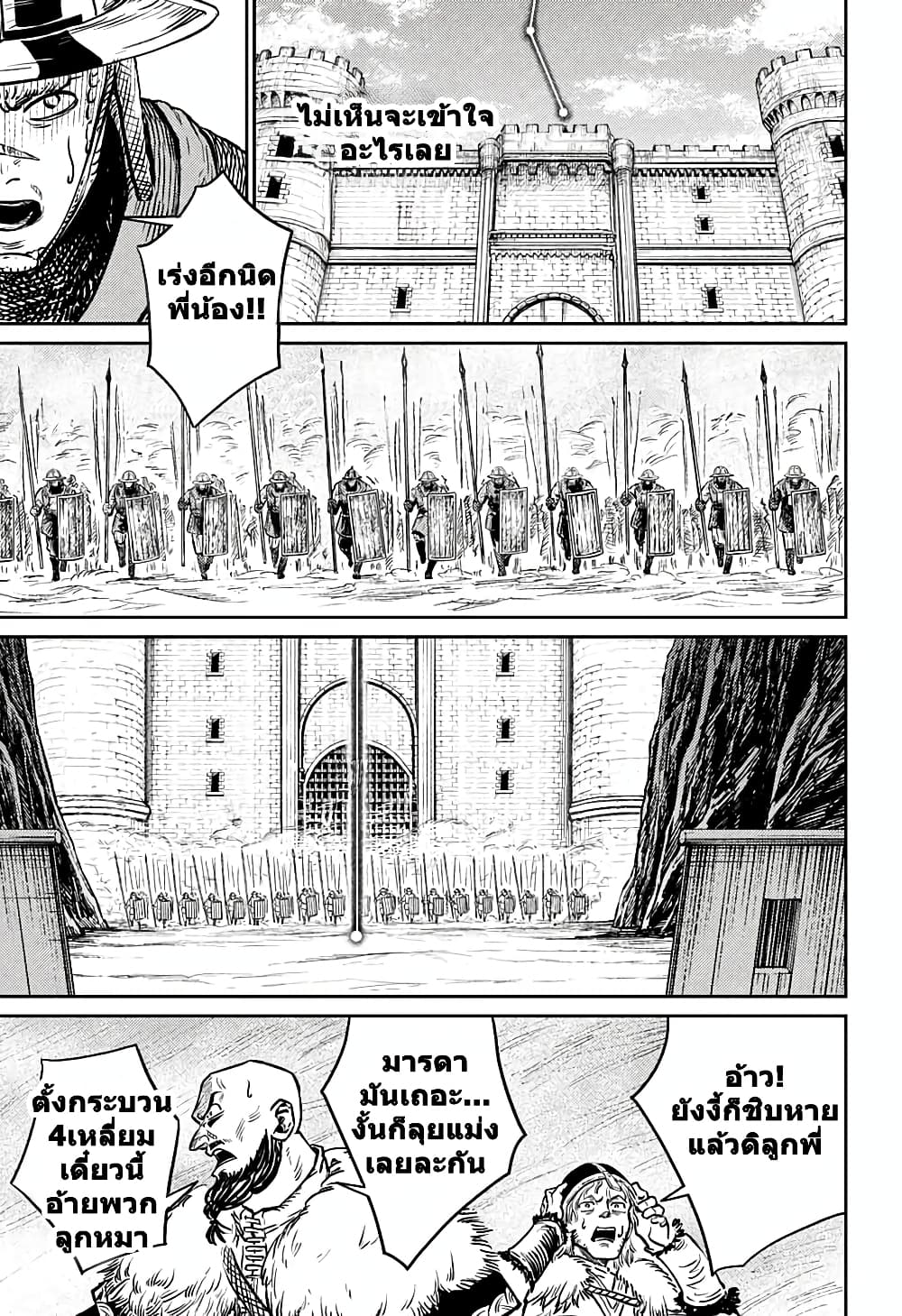 Sensou Kyoushitsu page 30
