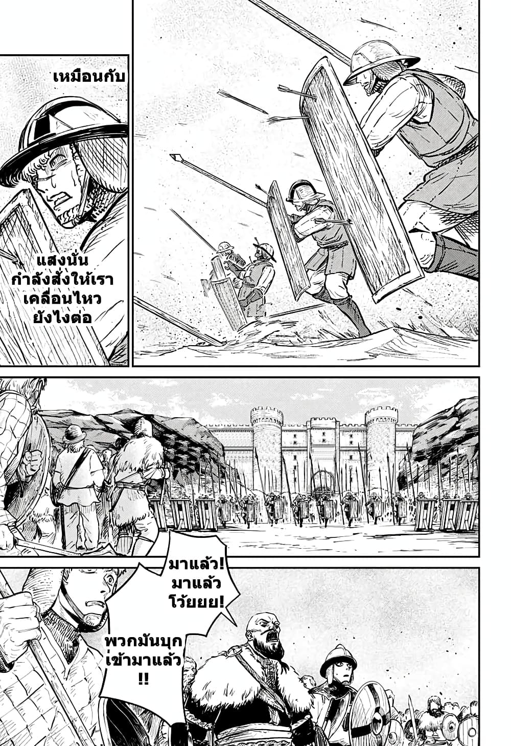 Sensou Kyoushitsu page 32