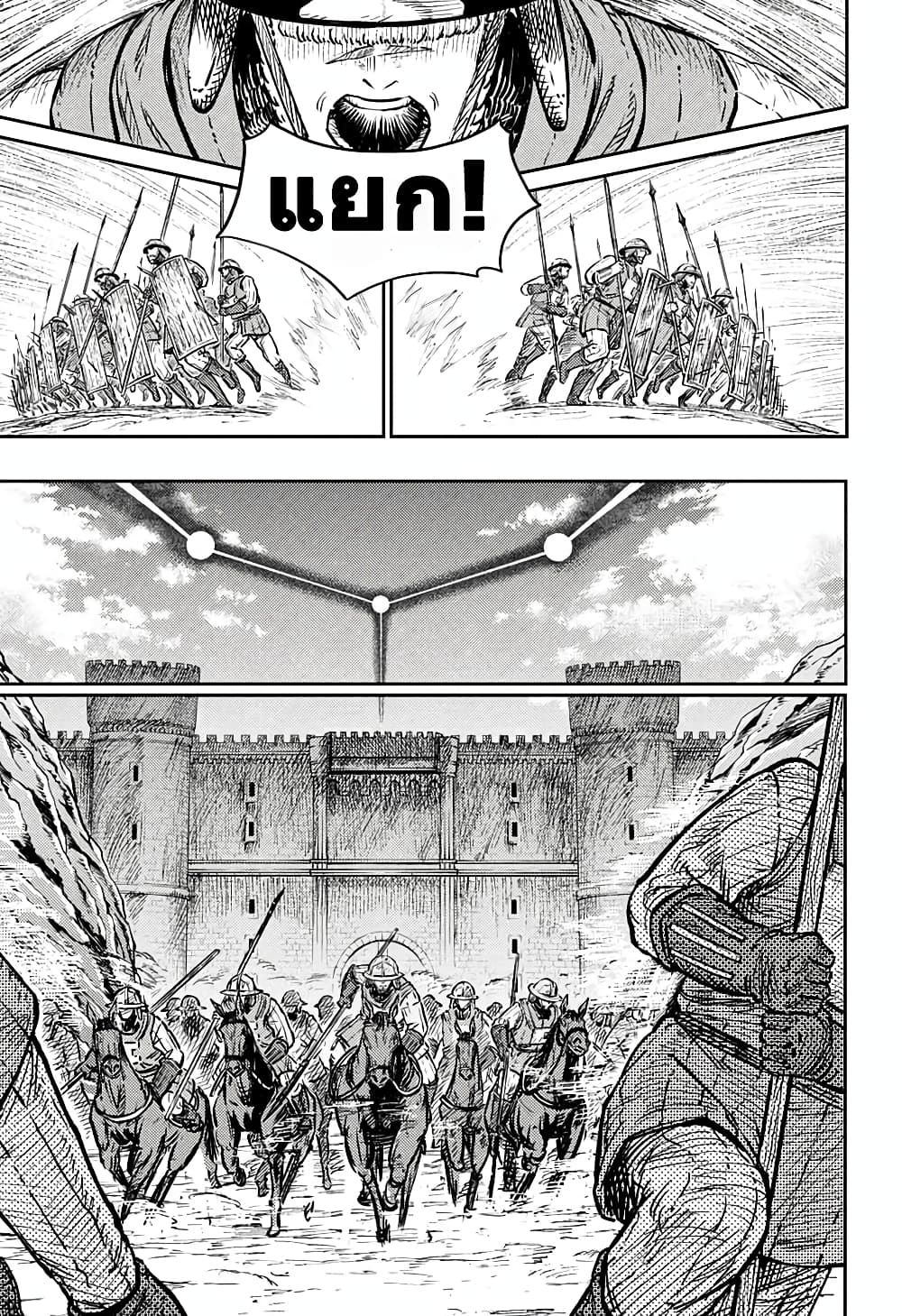 Sensou Kyoushitsu page 34