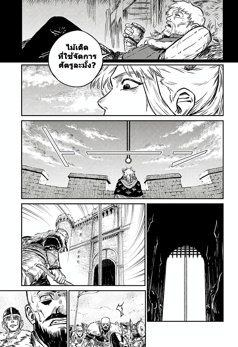 Sensou Kyoushitsu page 46