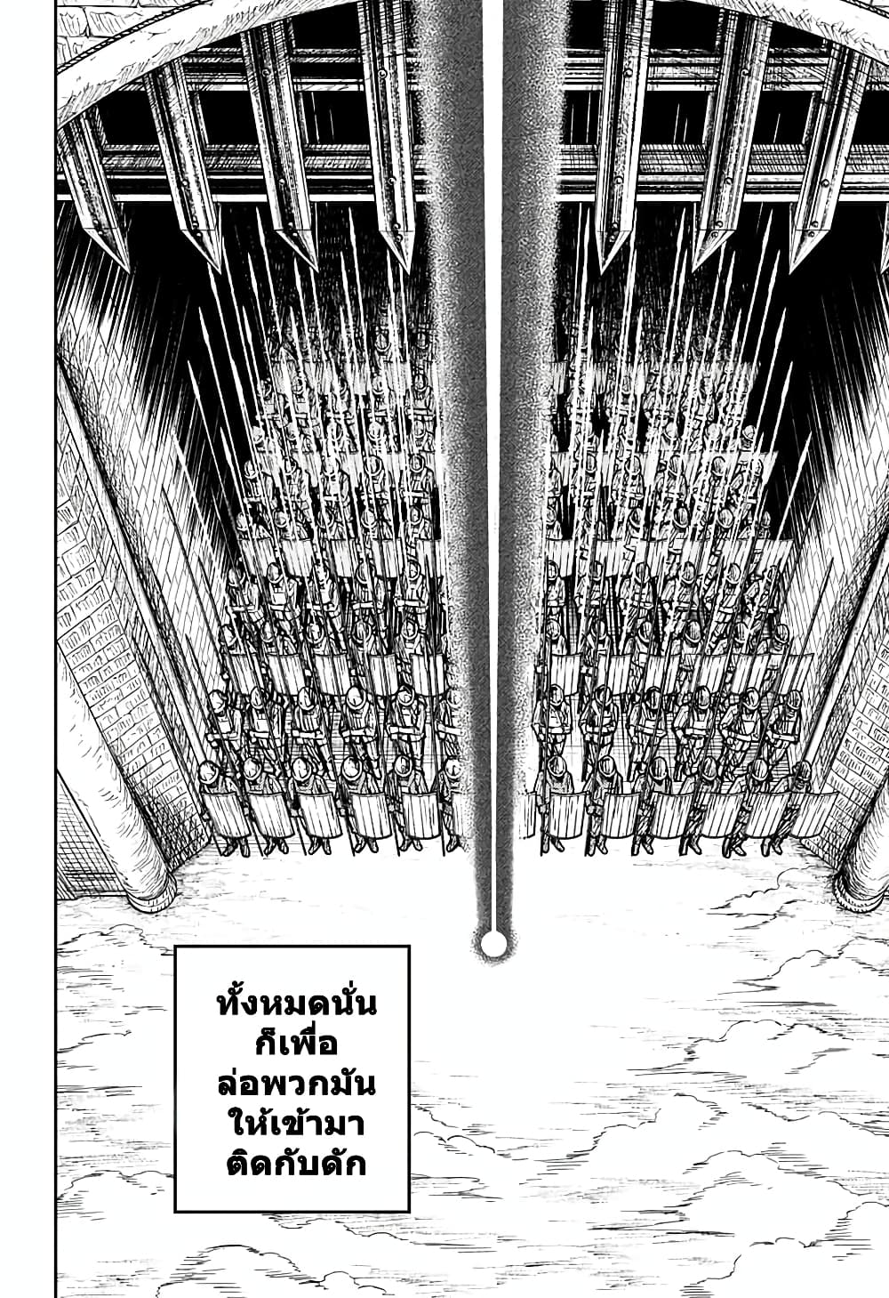 Sensou Kyoushitsu page 47