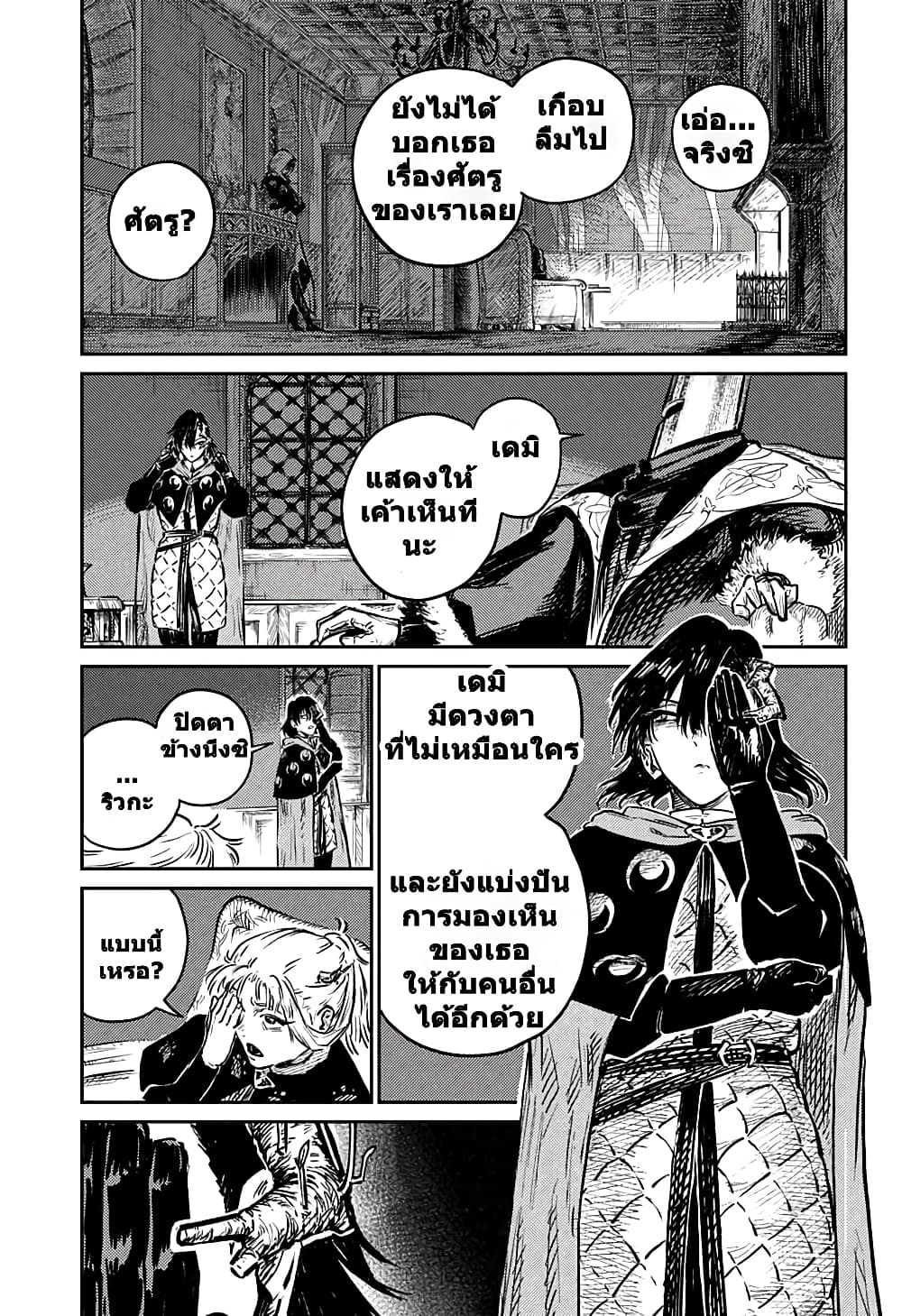 Sensou Kyoushitsu page 56