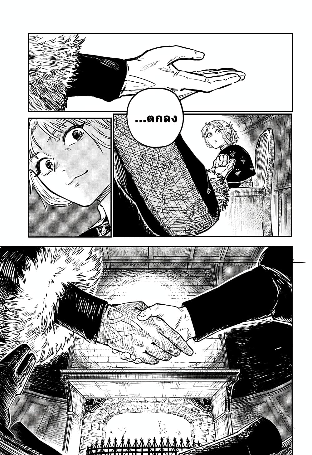 Sensou Kyoushitsu page 66
